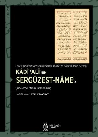 Kadi ‘Ali’nin Sergüzeşt-name'si | DBY Yayınları (Ciltsiz) - Resim 1