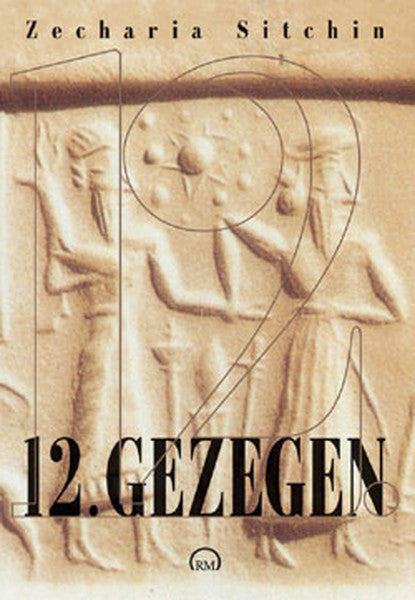 12. Gezegen-Dünya Tarihçesi 1 - Zecharia Sitchin kitap kapağı