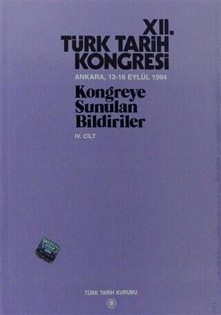 12. Türk Tarih Kongresi Ankara:12-16 Eylül 1994 - Kolektif kitap kapağı