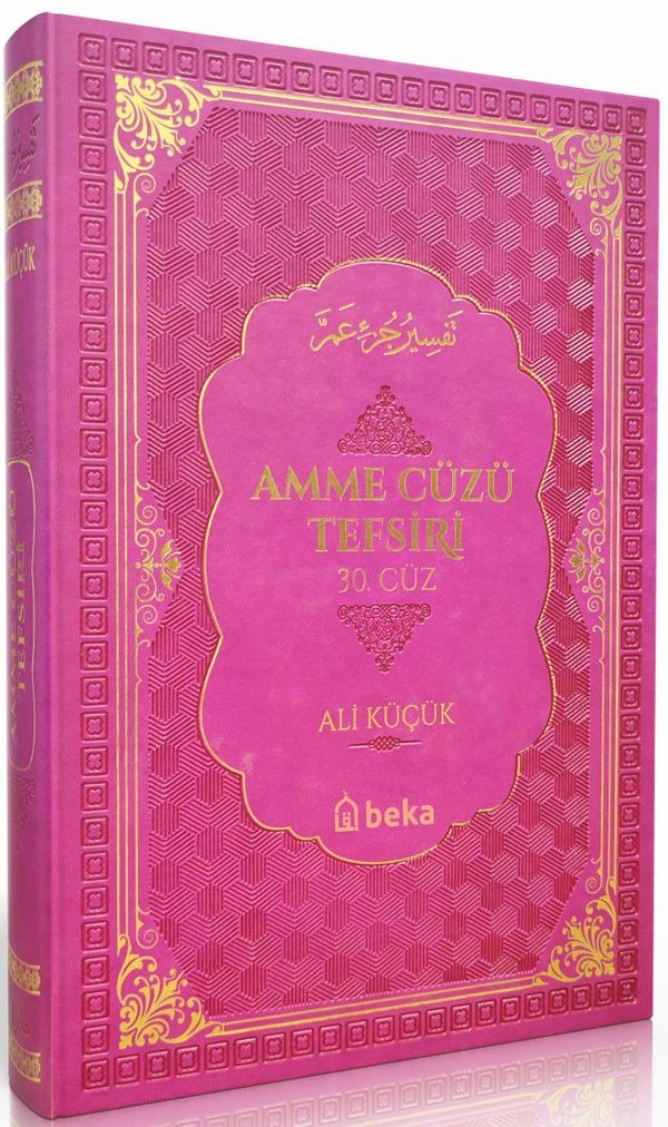 Amme Cüzü Tefsiri-Termo Deri- Pembe | Beka Yayınları (Ciltli)