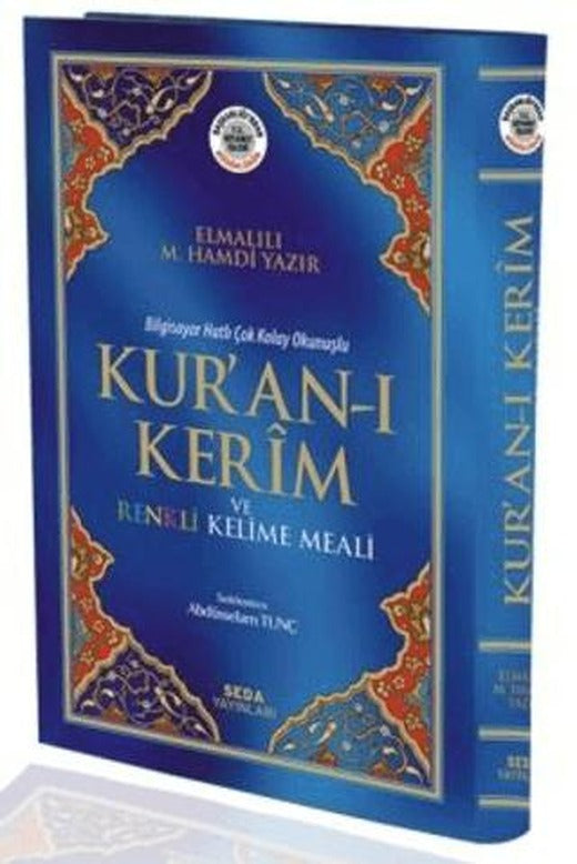 Kur'an-ı Kerim ve Renkli Kelime Meali ( Rahle Boy, Bilgisayar Hatlı, Kod: 153)