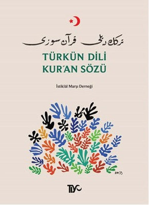 Türkün Dili Kur'an Sözü | Tiyo Yayınları
