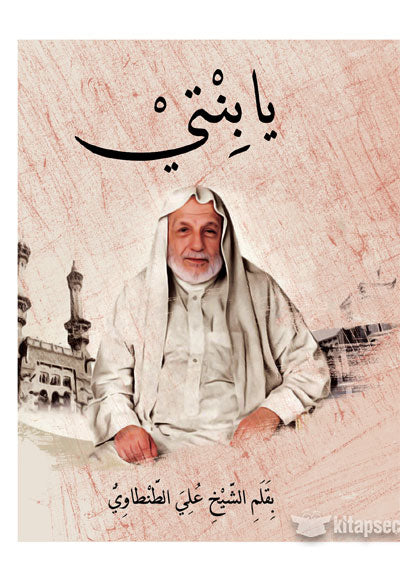Geniş Hayal Yayınevi Ya Binti - Ali Tantavi kitap kapağı