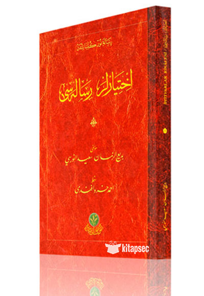 Risaletüş Şuyuh Arapça - BEDİÜZZAMAN SAİD NURSİ kitap kapağı
