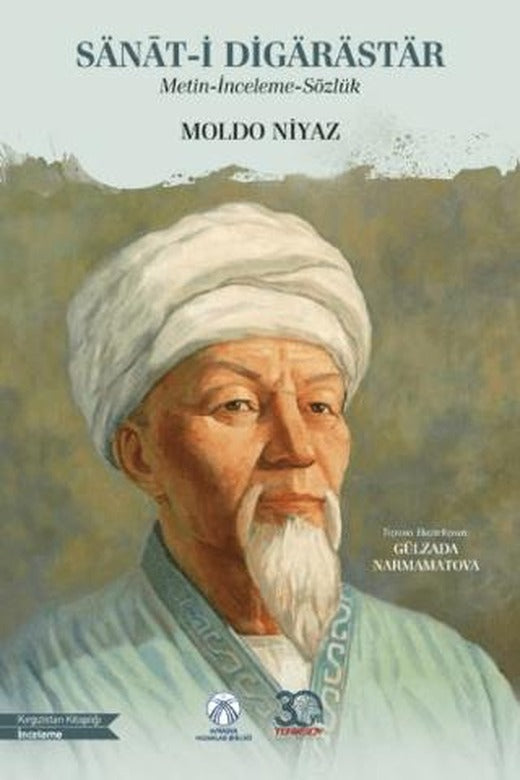 Sanat-i Digarastar - Metin-İnceleme-Sözlük | Bengü Yayınları (Ciltsiz)
