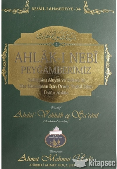 Ahlak-ı Nebi / Resail-i Ahmediyye 34 - Ahmet Mahmut Ünlü kitap kapağı
