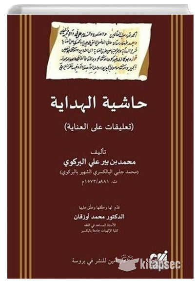 Haşiyetül Hidaye - İmam Birgivi kitap kapağı