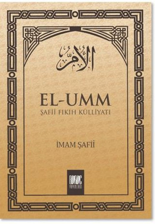 El - Umm 1