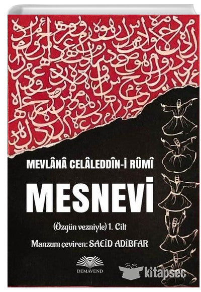 Mesnevi Özgün Vezniyle 1.Cilt - Mevlana Celaleddin-i Rumi kitap kapağı