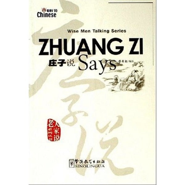 Zhuang Zi Says (Wise Men Talking Series) Çince Okuma | Sinolingua