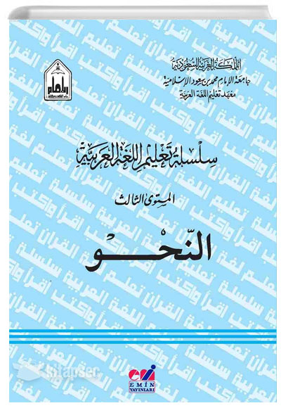 Silsiletül Talimül Lugatil Arabiyye (Nahiv 3 cilt) - Kolektif kitap kapağı