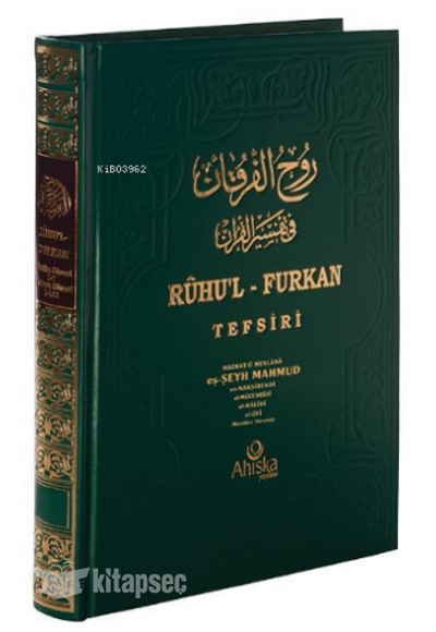 Ruhul Furkan Tefsiri 2 Bez Cilt Mahmud Ustaosmanoğlu Ahıska Yayınevi - Mahmud Ustaosmanoğlu kitap kapağı