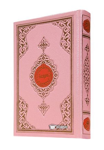 Benim Kur`anın (Hafız Boy Pembe Kapak Mühürlü) - Kolektif kitap kapağı