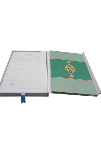 Mektubat-1 (Gölgeli Yazı Eseri ) Hayrat Neşriyat - BEDİÜZZAMAN SAİD NURSİ kitap kapağı