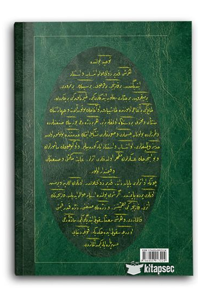 2.Şua Risalesi (Osmanlıca) - Bediüzzaman Said Nursi kitap kapağı
