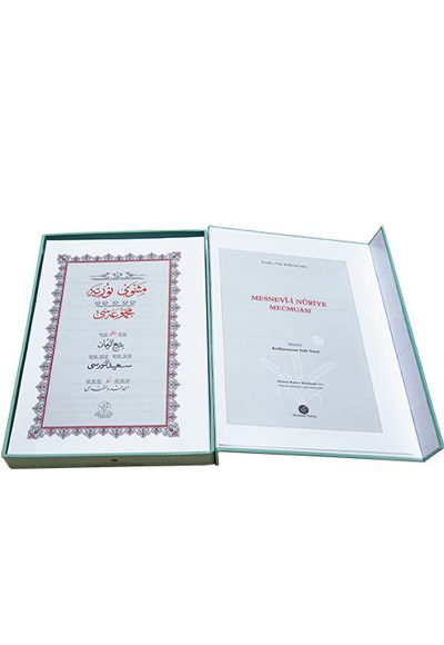 Yazı Boy Mesnevi-i Nuriye Mecmuası (Ciltsiz) Hayrat Neşriyat - BEDİÜZZAMAN SAİD NURSİ kitap kapağı