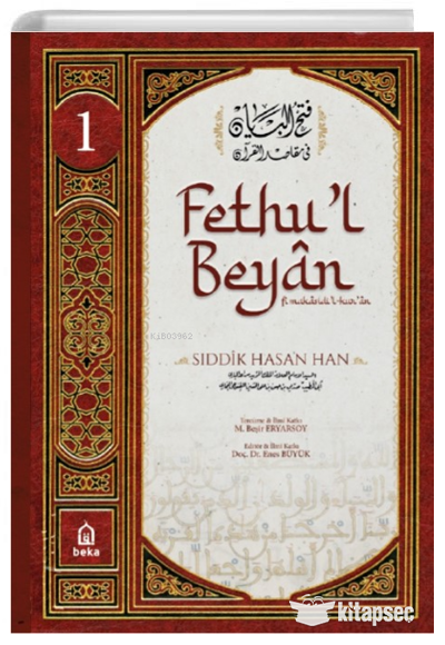 Fethu'l-Beyan fî Makasidi'l-Kur'an 1 - Sıddîk Hasan Han kitap kapağı