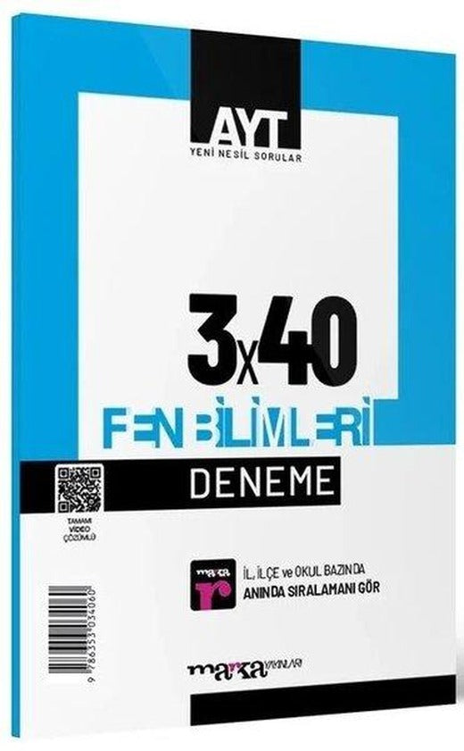2025 AYT Fen Bilimleri 3x40 Deneme | Marka Yayınları (İnce Kapak)