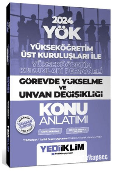 2024 YÖK Görevde Yükselme ve Unvan Değişikliği Konu Anlatımı - Kolektif kitap kapağı