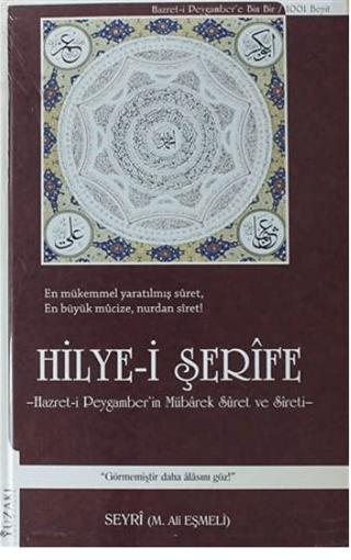 Hilye-i Şerife