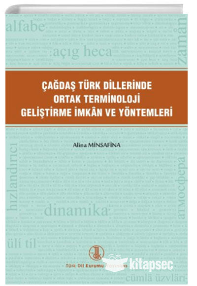 Çağdaş Türk Dillerinde Ortak Terminoloji Geliştirme İmkân Ve Yöntemleri - Alina Minsafina kitap kapağı