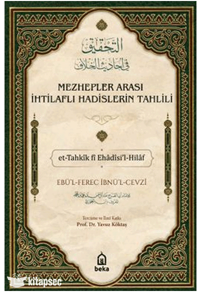 Mezhepler Arası İhtilaflı Hadislerin Tahlili (4 Cilt Takım) - Ebul Ferec İbnul Cevzi kitap kapağı