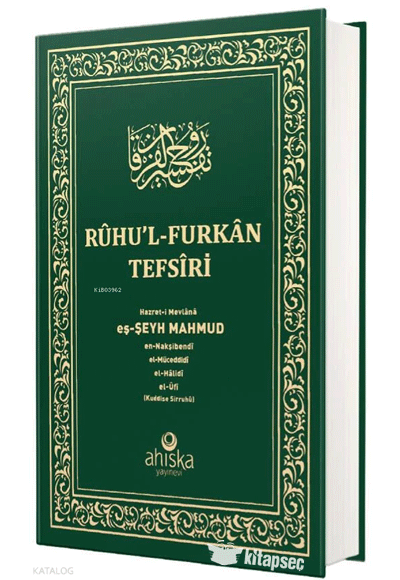 Ruhul Furkan Tefsiri 6. Cilt (Orta Boy – Ciltli) - Mahmud Ustaosmanoğlu kitap kapağı