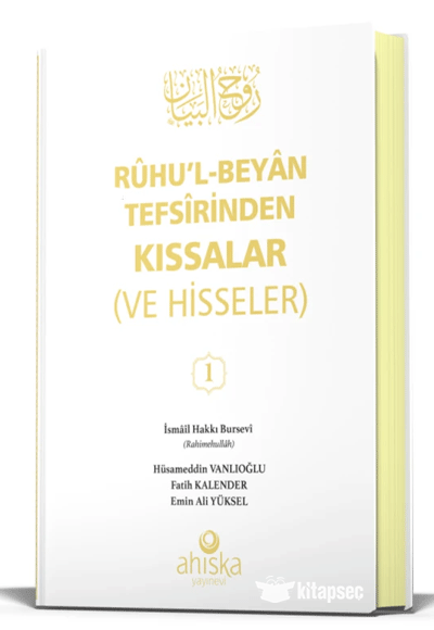 Ruhul Beyan Tefsirinden Kıssalar ve Hisseler 1. Cilt - İsmail Hakkı Bursevi kitap kapağı