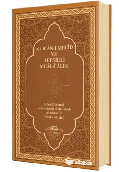 Kuranı Mecid Ve Tefsirli Meali Alisi Hafız Boy (Ciltli) - Mahmud Ustaosmanoğlu kitap kapağı