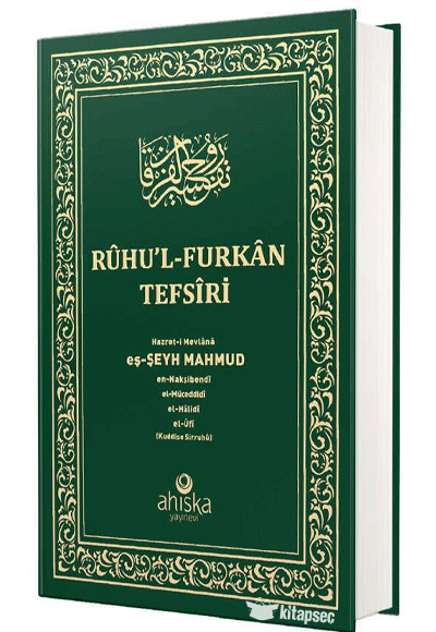 Ruhul Furkan Tefsiri 19. Cilt (Orta Boy – Ciltli) - Mahmud Ustaosmanoğlu kitap kapağı