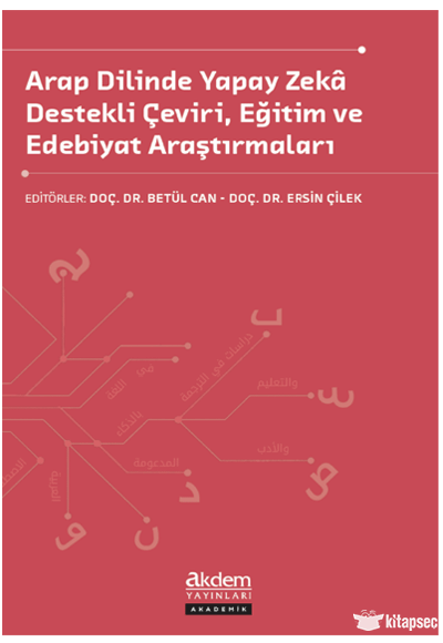 Arap Dilinde Yapay Zeka Destekli Çeviri, Eğitim ve Edebiyat Araştırmaları - Ersin Çilek kitap kapağı
