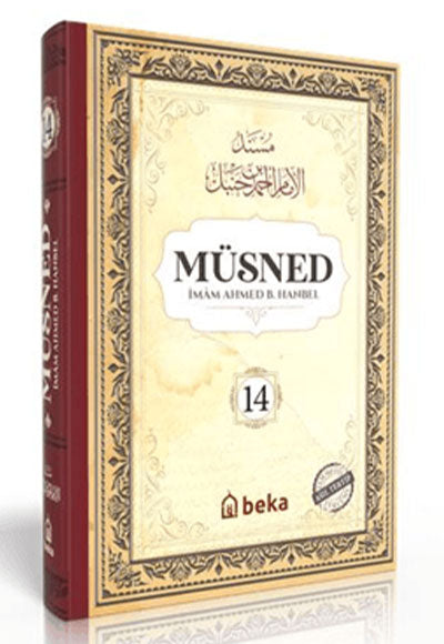 Müsned (14. Cilt- Arapça Metinli) - İmam Ahmed B. Hanbel kitap kapağı
