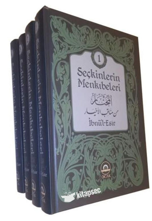 Seçkinlerin Menkibeleri (4 Cilt Takım) - İbnü'l Esir kitap kapağı