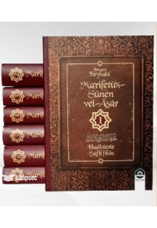 Ma'rifetü's-Sünen vel-Asar (7 Cilt) - İmam Beyhaki kitap kapağı