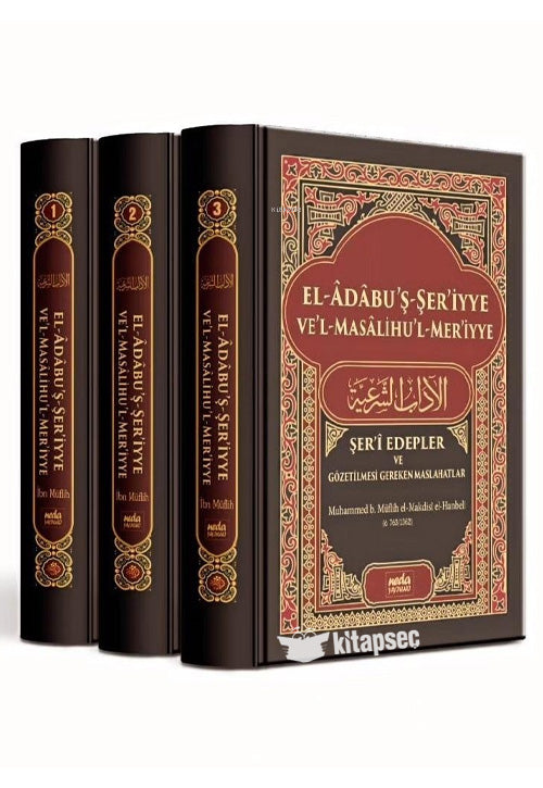 Şeri Edebler ve Gözetilmesi Gereken Maslahatlar 3 Cilt Takım - Muhammed b. Müflih el-Makdisî el-Hanbelî kitap kapağı