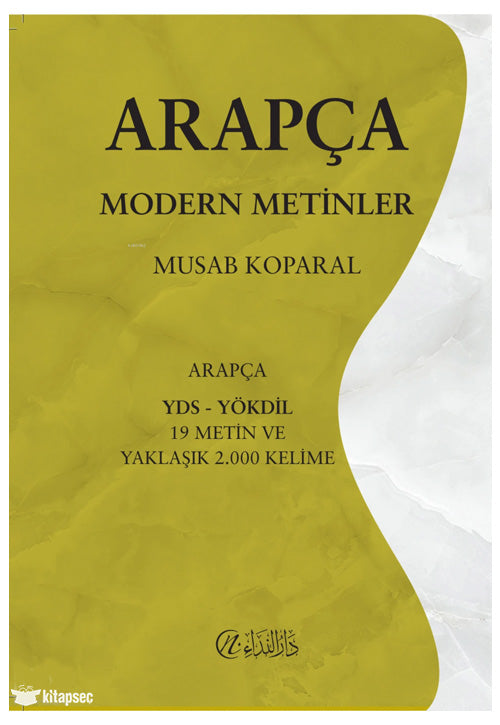 Arapça Modern Metinler Nida Yayınları - Musab Koparal kitap kapağı