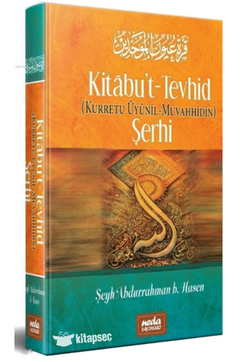 Kitabu`t Tevhid (Kurretu Ûyunil Muvahhidin) Şerhi - Şeyh Muhammed b. Abdulvehhab kitap kapağı