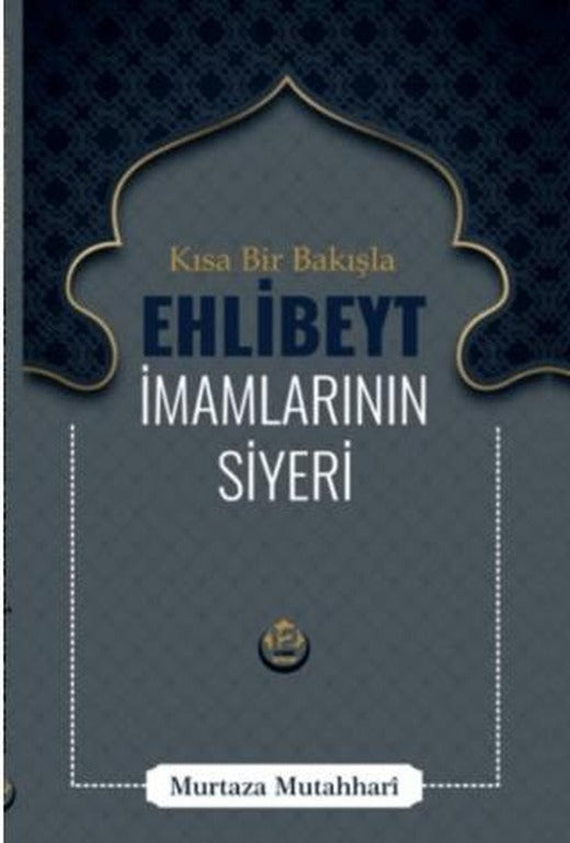 Kısa Bir Bakışla Ehlibeyt İmamlarının Siyeri