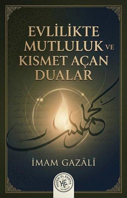 Evlilikte Mutluluk ve Kısmet Açan Dualar | Hatem-ül Enbiya Yayıncılık (İnce Kapak)
