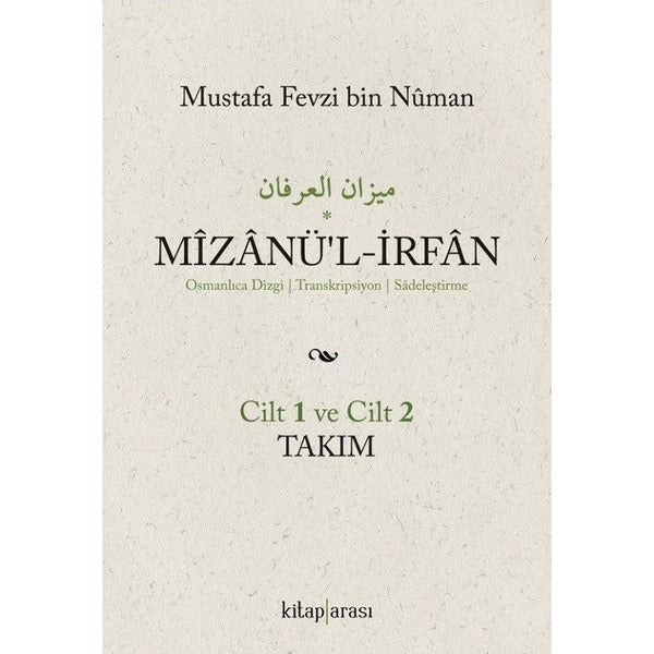 Mizanü'l-İrfan Seti-Cilt 1 ve Cilt 2 Takım | Kitap Arası (İnce Kapak)