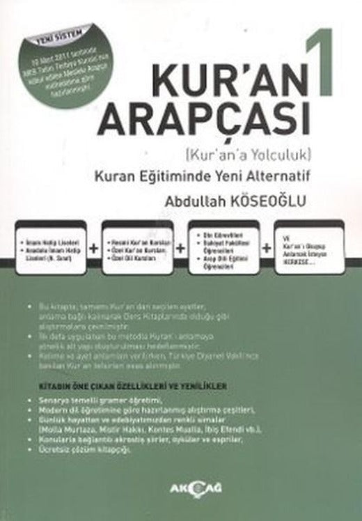 Kur'an Arapçası 1. Kitap + Çözüm Kitabı | Akçağ Yayınları - Kuran Dizisi (İnce Kapak)