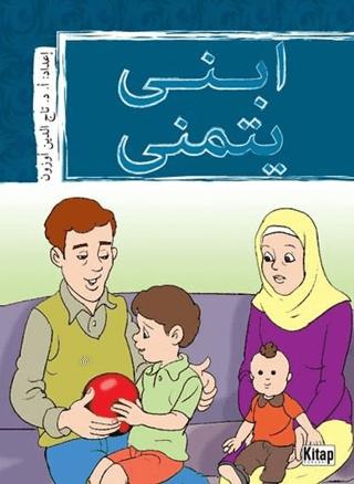 İbni Yetemenna | Kitap Dünyası Yayınları (Ciltsiz) - Resim 1