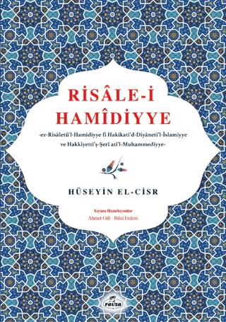 Risale-i Hamidiyye | Ravza Yayınları (Ciltsiz) - Resim 1
