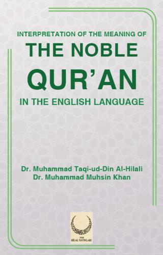 Interpretation Of The Meaning Of The Noble Qur'an