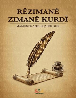 Rêzimanê Zimanê Kurdî