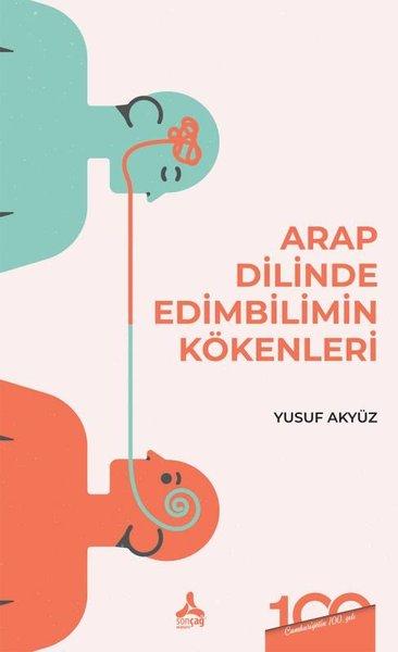 Arap Dilinde Edimbilimin Kökenleri | Sonçağ Yayınları (İnce Kapak) - Resim 1