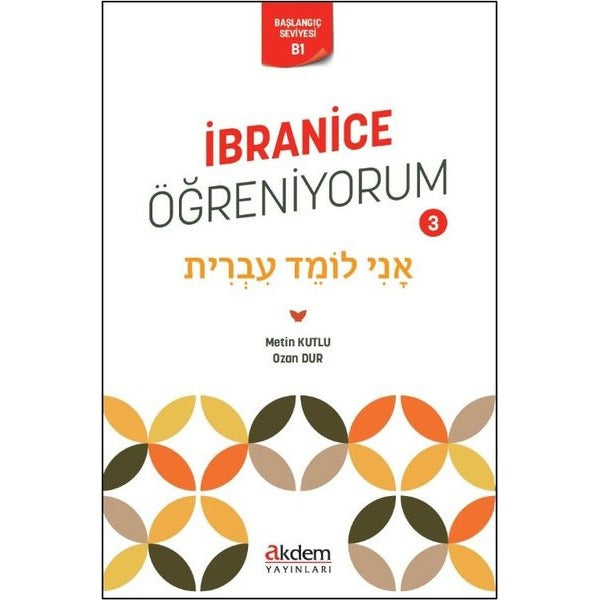 İbranice Öğreniyorum 3