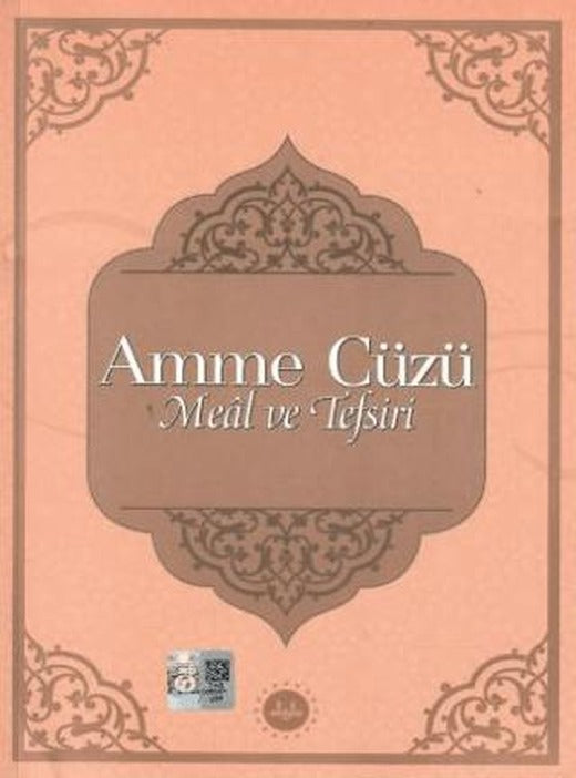 Amme Cüzü Meal ve Tefsiri | Diyanet İşleri Başkanlığı (Ciltsiz)