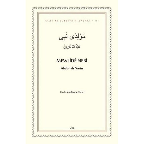 Mewlide Nebi | Vir Yayınları