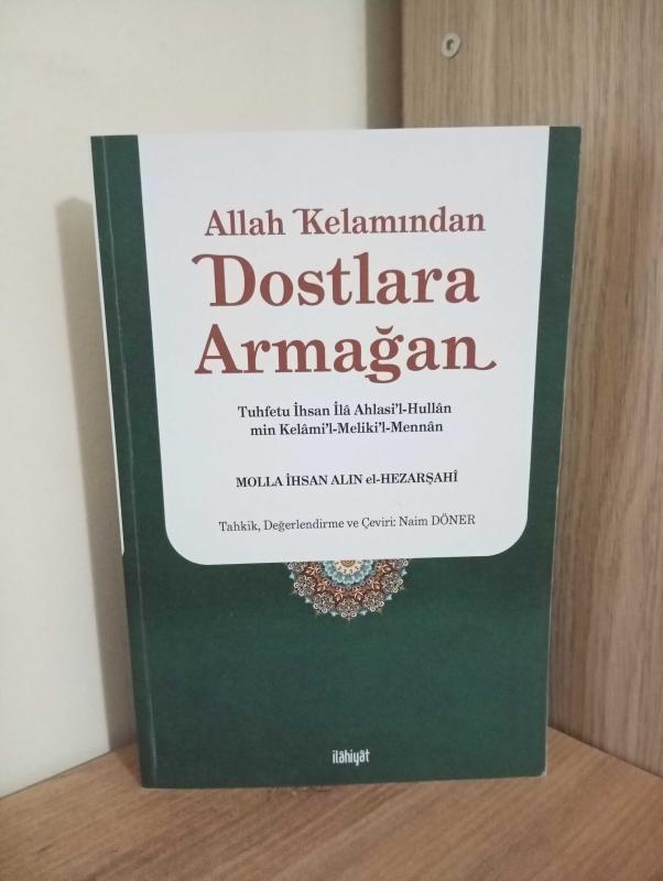 Allah Kelamından Dostlara Armağan - İhsan Alın kitap kapağı